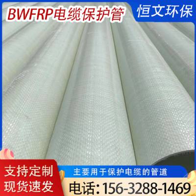 bwfrp±׹ ¹  DN150*5.5 ƽ⻬