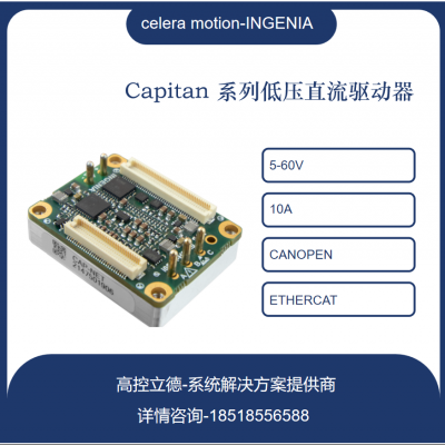 Ӧcelera motion ֱ31g СС ֧BISS\\SSI\\˫