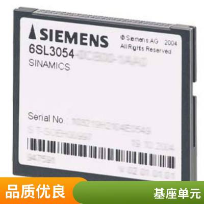 3RP2525-1BB30 时间继电器3RP25251BB30