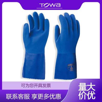 TOWA 658防寒手套保暖捕鱼防刺劳保耐油工作耐磨防滑防冻防割冰库