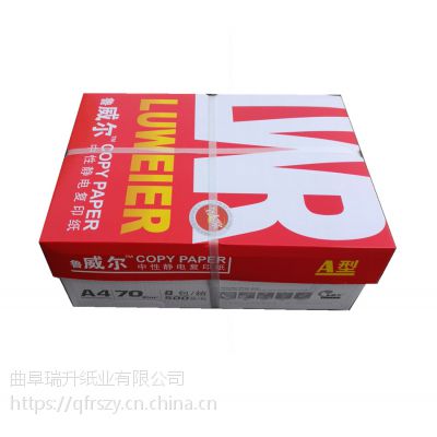 威海A4纸标书激光喷墨70g传真静电复印纸生产厂家