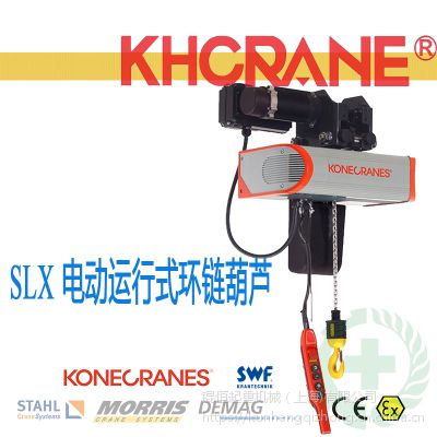 KONECRANES/Ʒƻ綯«