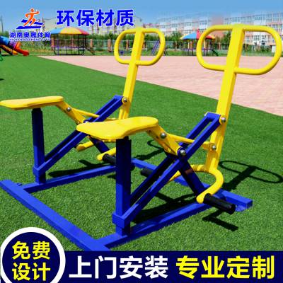 江南区户外健身器材新国标健身路径供应 房地产社区室外健身器材安装