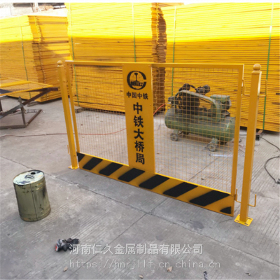 安阳滑县现货基坑护栏网1.2*2米隔离基坑防护栏 定做工地施工临时防护栏