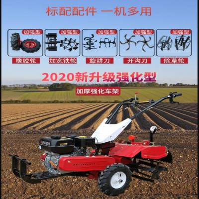 微耕机 小型四驱旋耕机 新型农业机械可带犁 开沟 松土 除草