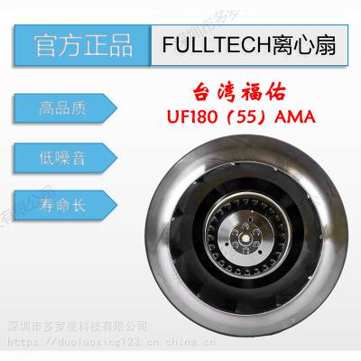 ԭװǫ̈̄fulltechUF180(55)APA11H2C2ܺĴķ