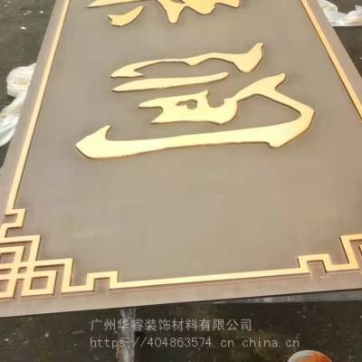 高端豪华定制金属屏风 简易金属屏风隔断效果图片 金属制品加工报价