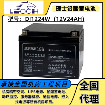 ʿ늳DJW1224USo(h)ƿ12V24AHC(j)UPSԴʹ