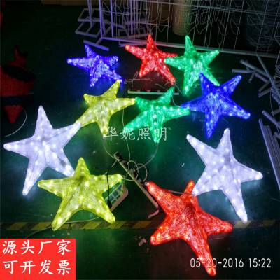 慈溪市热销LED灯杆中国结挂件灯 LED中国梦造型灯 国庆节街道LED装饰灯 LED挂树灯