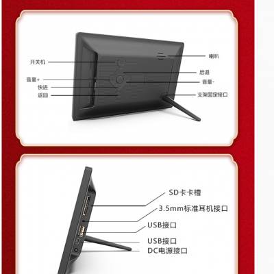 7寸单机，数码相框，广告机，视频相册，宣传，送礼，显示器