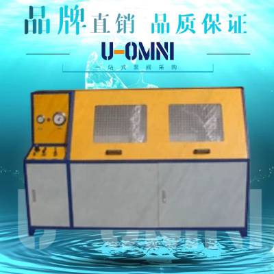 进口气液增压系统 进口增压系统 美国欧姆尼U-OMNI品牌