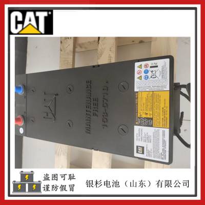 CATر153-571012V-200AH/1400CCA