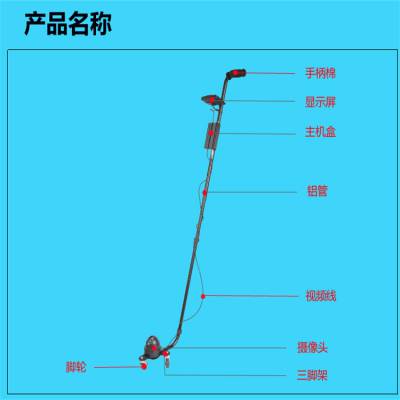 车底检查镜豪华可视版 防爆探测镜