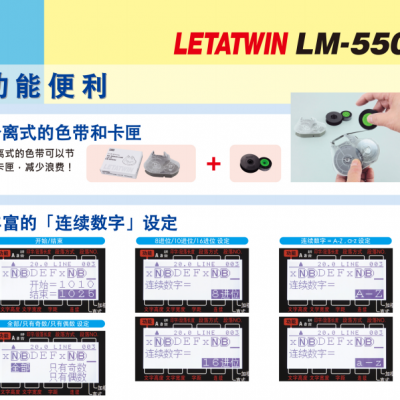 LETATWINMAXߺŻLM-550EPVC׹ܴӡ