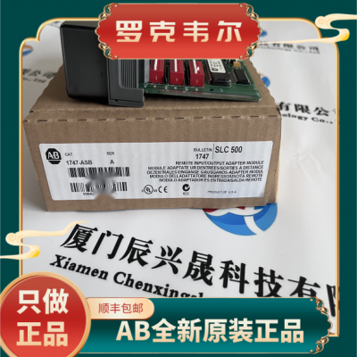 供应1746-OBP16 美国AB PLC模块 全新正品