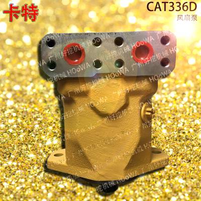 CAT336D336ڻȱ÷