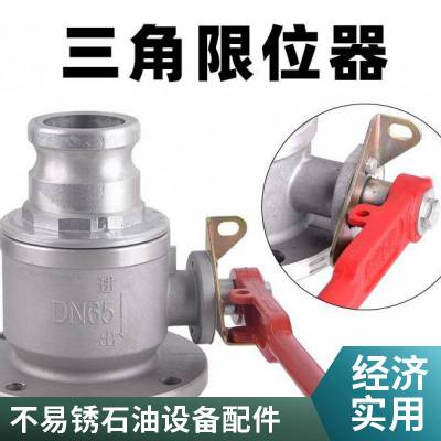 东方不锈钢加油站配件 单向卸油球阀留样箱油桶 多款式可选