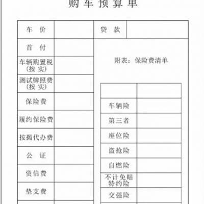 许昌财务单据,送货单,无碳纸联单出入库单订制