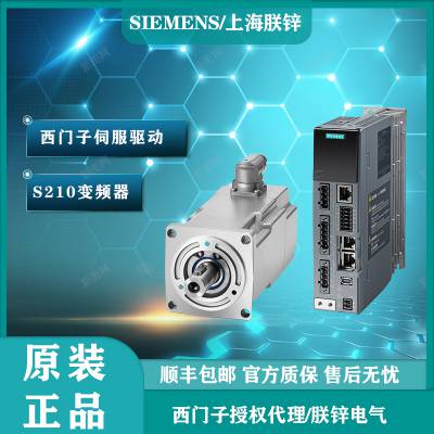 6SL3210-5HB10-4UF0西门子S210伺服驱动器0.4KW