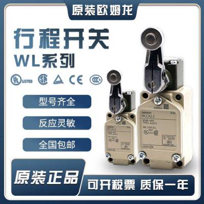 ŷķOMRON D4NϵλD4N-212H ȫƷ ȫ