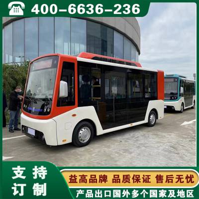 西安益高仿古观光车EG6232KF 河南郑州许昌洛阳卡通造型观光车