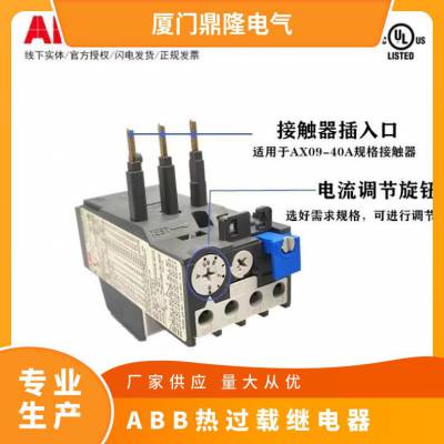 原装***ABB热过载继电器热继热保护TA200DU-200 150-200A 现货