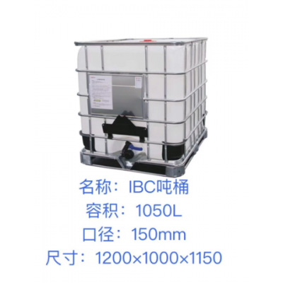 重庆开口IBC吨桶价格 服务为先 四川康宏包装容器供应