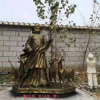 苏武牧羊雕塑 玻璃钢牧民人物雕像民族英雄园林景观摆件