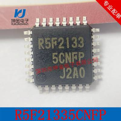 现货 R5F21335CNFP#V2#30 原装原厂瑞萨MCU微控制器R5F21335D 336