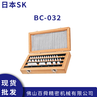 日本 新泻精机 SK 陶瓷块规套装（32件套）BC-032原装*** 现货
