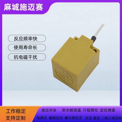 AES16-D2DFY接近开关传感器JDE-110AN6F监测距离