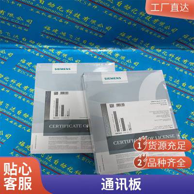 工业软件6FC5357-0BB35-0AB0伺服技术指导SINUMERIK