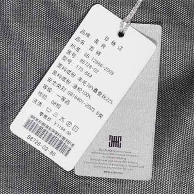 工厂定制服装吊牌 衣服标签条码纸打印厚度可选