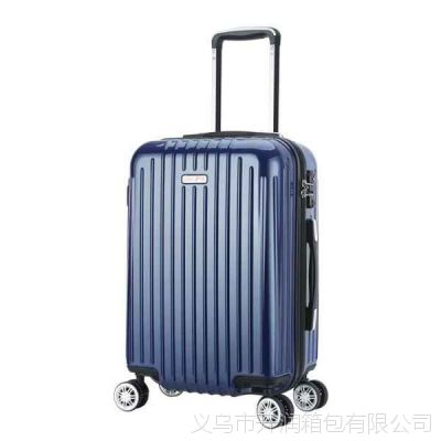 宝丽拉杆箱20英寸登机旅行箱