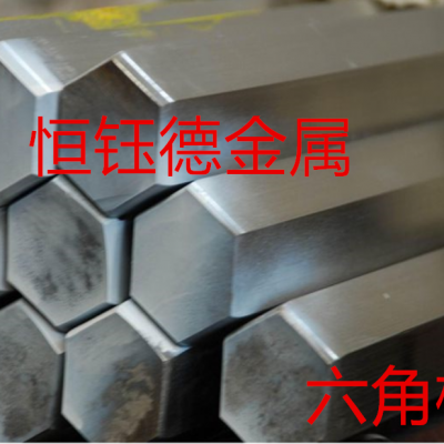 钛合金棒材 TC4 定制厂家