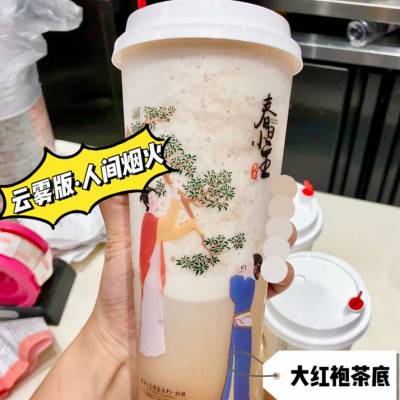 茶颜悦色***，一杯小小的奶茶是如何带火一座城市？