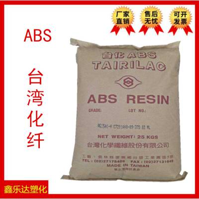 ABS ̨廯 AE8000   ǿ ABSܽԭ