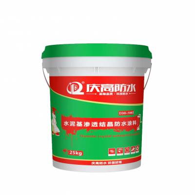 广西庆高水泥基渗透结晶防水涂料厂家直售