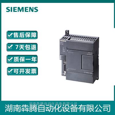 S7-200CN西门子CPU模块6ES72162BD230XB8 PLC可编程控制器