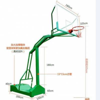 隆安公园健身器材定制,隆安健身器材篮球架