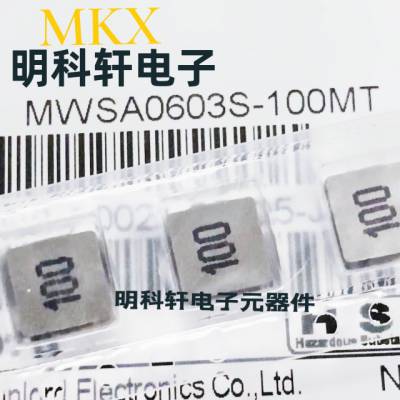 MWSA0402S-1R2MT ˳һ͵ 1.2UH 6.*** 0420-1R2M