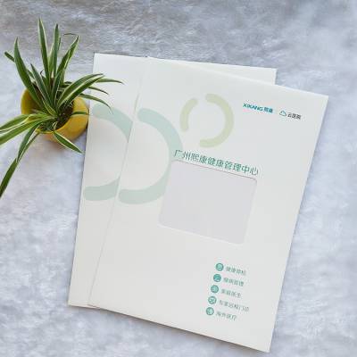 郑州直供体检报告单封套印刷开窗口信封保单档案袋免费设计