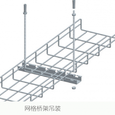 综合布线 纬诚网格桥架 机房走线架