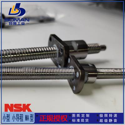 NSKĥ˿ W1505FA-6G-C5T20 Сͻ 󵼳FA Ѽӹ