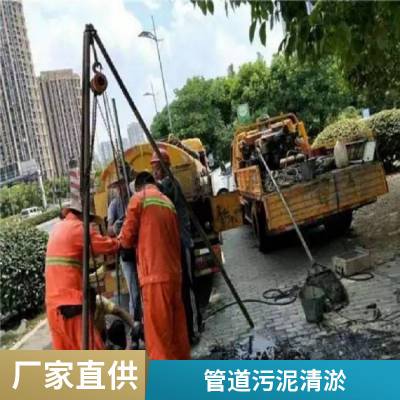 嘉善惠民区清理化粪池/污水管道清淤