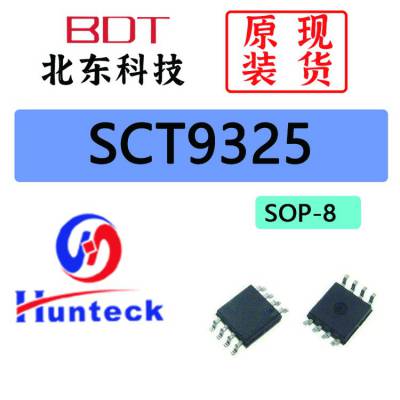 SCTо SCT9325-SOP-8L 32V 5V/2A  ͬѹDCDCת