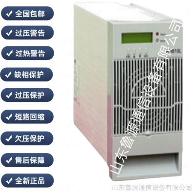 汇业达 直流屏 K3A10L 充电模块 高频开关整流设备