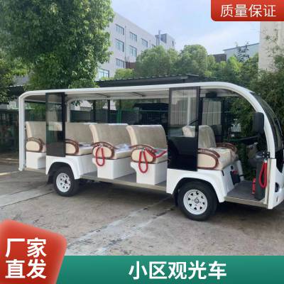 高尔夫球车 旅游景区电动观光车 双排4座6座8座 均可定制