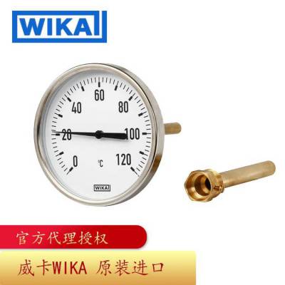 WIKA威卡双金属温度计供暖系统热水锅炉太阳能系统A50