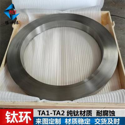 TA2/TC4/TA10钛合金环 钛环锻件 钛轴套 来图定制加工